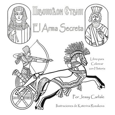 The Secret Weapon / El Arma Secreta / Ⲡⲓϩⲟⲡⲟⲗⲟⲛ Ⲉⲧϩⲏⲡ