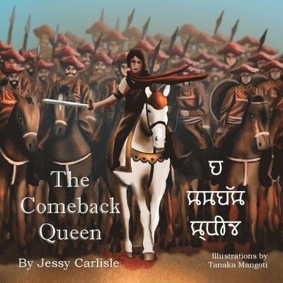 The Comeback Queen (द कमबॅक क्वीन)