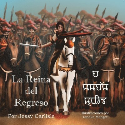 Jessy Carlisle - Reina del Regreso, Häftad