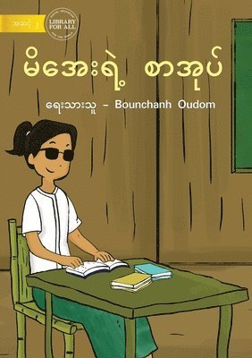 Bounmi's Book - &#4121;&#4141;&#4129;&#4145;&#4152;&#4123;&#4146;&#4151; &#4101;&#4140;&#4129;&#4143;&#4117;&#4154; 1