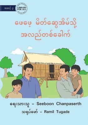 Visit My Father's Friend's House - ဖေဖေ့ မိတ်ဆွေအိမ်သို့ အလည်တစ်ခေါက&#