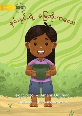 Amani Uduman - Dot's Pot - နှင်းနှင်းရဲ့ မြေအိုးကလေး, Häftad