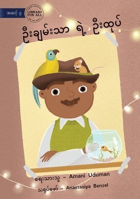 Amani Uduman - Mr Pickering's Hat - ဦးချမ်းသာ ရဲ့ ဦးထုပ်, Häftad