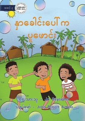 Bubbles On My Nose - &#4116;&#4158;&#4140;&#4097;&#4145;&#4139;&#4100;&#4154;&#4152;&#4117;&#4145;&#4139;&#4154;&#4096; &#4117;&#4144;&#4118;&#4145;&#4140;&#4100;&#4154;&#4152; 1