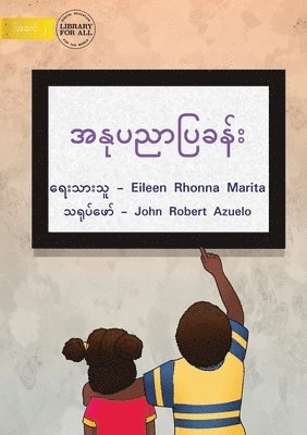 Eileen Rhonna Marita - Art Gallery - အနုပညာလက်ရာ ပြခန်း, Häftad