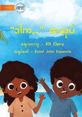 Kr Clarry - The It Is Book - ဒါ စာအုပ်ပဲ, Häftad. Tillgänglighet: Lägg i varukorg