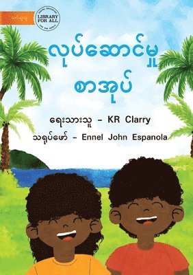 Kr Clarry - The Do You Book - လုပ်ဆောင်မှု စာအုပ်, Häftad. Tillgänglighet: Lägg i varukorg