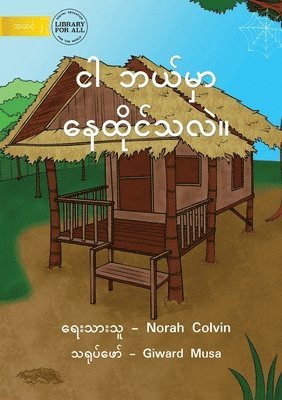 Norah Colvin - Where Do I Live - ငါ ဘယ်မှာ နေထိုင်သလဲ။, Häftad
