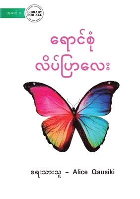 Alice Qausiki - A Colourful Butterfly - ရောင်စုံ လိပ်ပြာလေး, Häftad