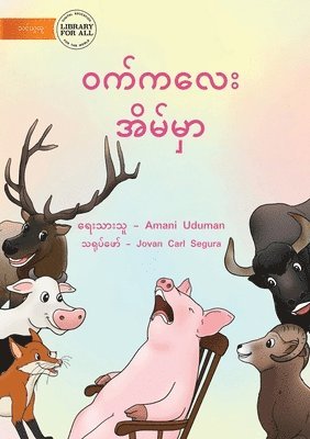 Pig Is Home - &#4125;&#4096;&#4154;&#4096;&#4124;&#4145;&#4152; &#4129;&#4141;&#4121;&#4154;&#4121;&#4158;&#4140; 1
