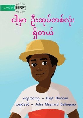 I Have A Hat - &#4100;&#4139;&#4151;&#4121;&#4158;&#4140; &#4134;&#4152;&#4113;&#4143;&#4117;&#4154;&#4112;&#4101;&#4154;&#4124;&#4143;&#4150;&#4152; &#4123;&#4158;&#4141;&#4112;&#4122;&#4154; 1