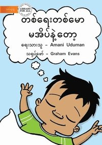 bokomslag No More Naps - &#4112;&#4101;&#4154;&#4123;&#4145;&#4152;&#4112;&#4101;&#4154;&#4121;&#4145;&#4140; &#4121;&#4129;&#4141;&#4117;&#4154;&#4116;&#4146;&#4151;&#4112;&#4145;&#4140;&#4151;