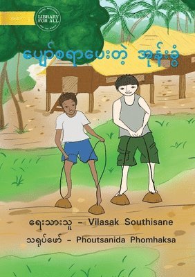 Joyful Coconut Shell - ပျော်စရာပေးတဲ့ အုန်းခွံ