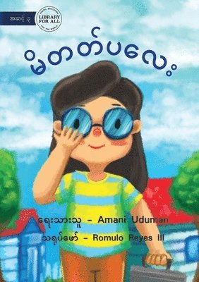 Amani Uduman - Little Miss Quick Fix - မိတတ်ပလေး, Häftad