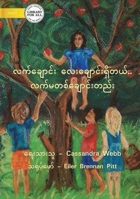 Cassandra Webb - Four Fingers, Just One Thumb - လက်ချောင်း လေးချောင်းရှိတယ်.. လက်မတ&#41, Häftad