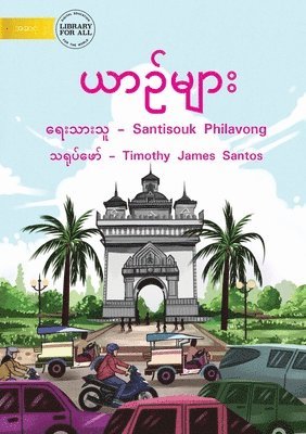 Santisouk Philavong, Timothy James Santos - Vehicles - ယာဉ်များ, Häftad
