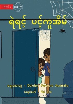 The Web Of Bravery - ရဲရင့် ပင့်ကူအိမ်
