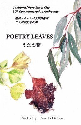 Poetry Leaves 1