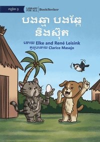 bokomslag Cat and Dog and the Egg - &#6036;&#6020;&#6022;&#6098;&#6040;&#6070; &#6036;&#6020;&#6022;&#6098;&#6016;&#6082; &#6035;&#6071;&#6020;&#6047;&#6090;&#6075;&#6031;