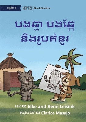 bokomslag Cat and Dog Draw and Colour - &#6036;&#6020;&#6022;&#6098;&#6040;&#6070; &#6036;&#6020;&#6022;&#6098;&#6016;&#6082; &#6035;&#6071;&#6020;&#6042;&#6076;&#6036;&#6018;&#6086;&#6035;&#6076;&#6042;