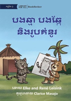 Cat and Dog Draw and Colour - &#6036;&#6020;&#6022;&#6098;&#6040;&#6070; &#6036;&#6020;&#6022;&#6098;&#6016;&#6082; &#6035;&#6071;&#6020;&#6042;&#6076;&#6036;&#6018;&#6086;&#6035;&#6076;&#6042; 1
