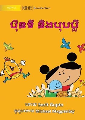 Bunty and Bubbly - &#6036;&#6090;&#6075;&#6035;&#6033;&#6072; &#6035;&#6071;&#6020;&#6036;&#6075;&#6036;&#6036;&#6098;&#6043;&#6072; 1