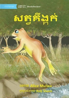 Alice Mulwa - Mod the toad - គីង្គក់ឈ្មោះវួក, Häftad