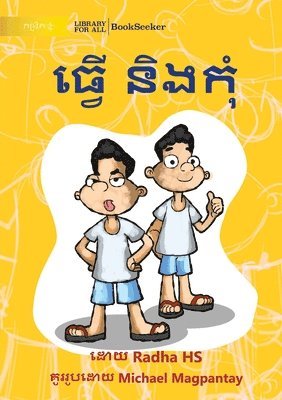 Do and Don't - &#6034;&#6098;&#6044;&#6078; &#6035;&#6071;&#6020;&#6016;&#6075;&#6086; 1