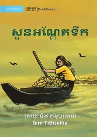 bokomslag Floating Garden - ????????????