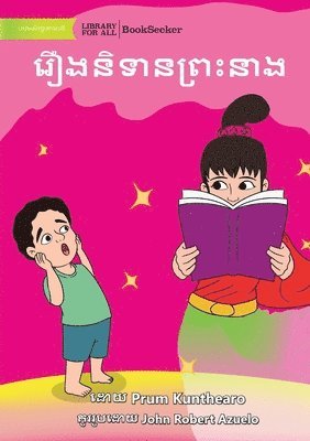 Storybook Princess - ??????????????? 1