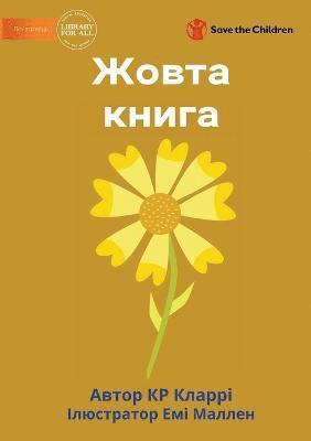 bokomslag The Yellow Book - ????? ?????