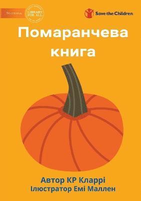 bokomslag The Orange Book - &#1055;&#1086;&#1084;&#1072;&#1088;&#1072;&#1085;&#1095;&#1077;&#1074;&#1072; &#1082;&#1085;&#1080;&#1075;&#1072;