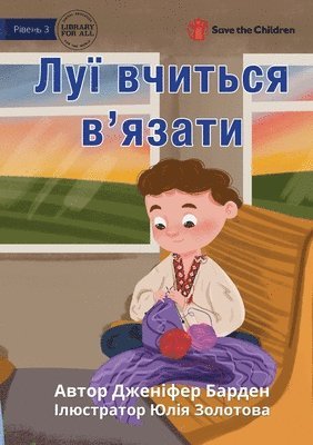 Louis Learns to Knit - &#1051;&#1091;&#1111; &#1074;&#1095;&#1080;&#1090;&#1100;&#1089;&#1103; &#1074;'&#1103;&#1079;&#1072;&#1090;&#1080; 1