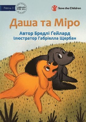 Bradley Gaylard, Bradley Gaylard - Dasha and Miro - Даша та Міро, Häftad