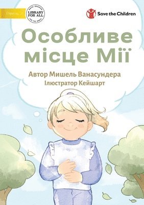Michelle Wanasundera - Mia's Special Place - Особливе місце Мії, Häftad