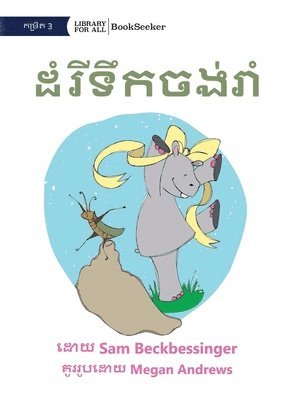 bokomslag Hippo Wants to Dance - ?????????????