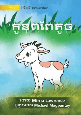 bokomslag Little Goat - &#6016;&#6076;&#6035;&#6038;&#6038;&#6082;&#6031;&#6076;&#6021;