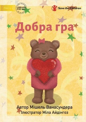 bokomslag The Kindness Game - ????? ???