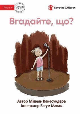 Michelle Wanasundera, Michelle Wanasundera - Guess What? - Вгадайте, що?, Häftad