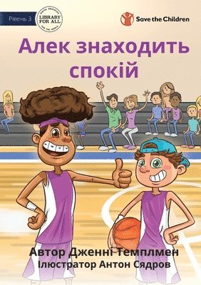 Jennie Templeman, Jennie Templeman - Alex Finds His Calm - Алек знаходить спокій, Häftad