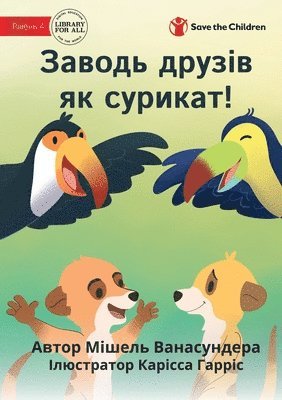 Michelle Wanasundera - Make Friends Like A Meerkat - Заводь друзів як сурикат, Häftad