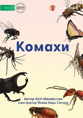 &#1050;&#1086;&#1084;&#1072;&#1093;&#1080; - Insects 1