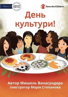 bokomslag Culture Day! - &#1044;&#1077;&#1085;&#1100; &#1082;&#1091;&#1083;&#1100;&#1090;&#1091;&#1088;&#1080;!