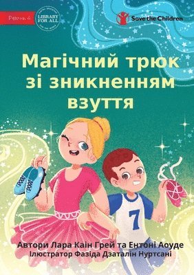 The Amazing Disappearing Shoe Trick - Магічний трюк зі зникненням взуття