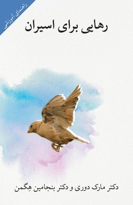 رهایی برای اسیران (Liberty to the Captives)