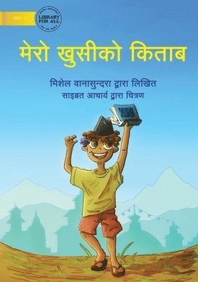 bokomslag My Happy Book - &#2350;&#2375;&#2352;&#2379; &#2361;&#2381;&#2351;&#2366;&#2346;&#2381;&#2346;&#2368; &#2348;&#2369;&#2325;