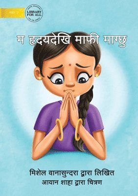 I'm Really Sorry - म हृदयदेखि माफी माग्छु