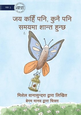Jay is Calm, Anywhere, Anytime - जय कहिँ पनि, कुनै पनि समयमा शान्त हुन्&#233