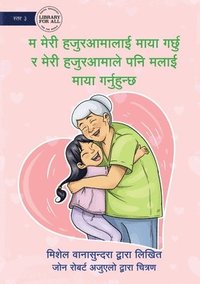 bokomslag I Love My Granny and She Loves Me - &#2350; &#2350;&#2375;&#2352;&#2368; &#2361;&#2332;&#2369;&#2352;&#2310;&#2350;&#2366;&#2354;&#2366;&#2312; &#2350;&#2366;&#2351;&#2366;