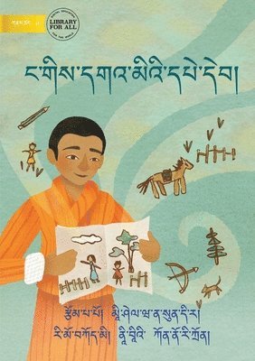 My Happy Book - ང་གིས་དགའ་མིའི་དཔེ་དེབ།
